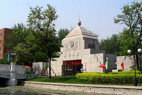 『隨華全，觀天下』 ——走進南開