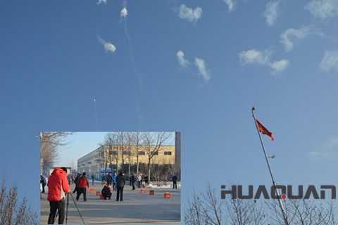 華全動力盛裝營業，大吉大利