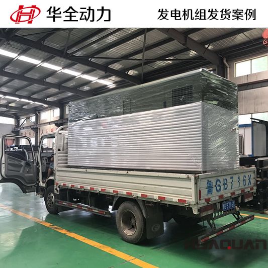 12月5日天津薊州區(qū)也出現(xiàn)了華全動力300kw柴油發(fā)電機(jī)組的身影