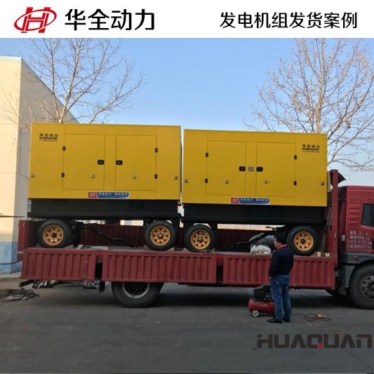 山東臨沂吳先生訂購兩臺柴油發電機組在3月3號發貨