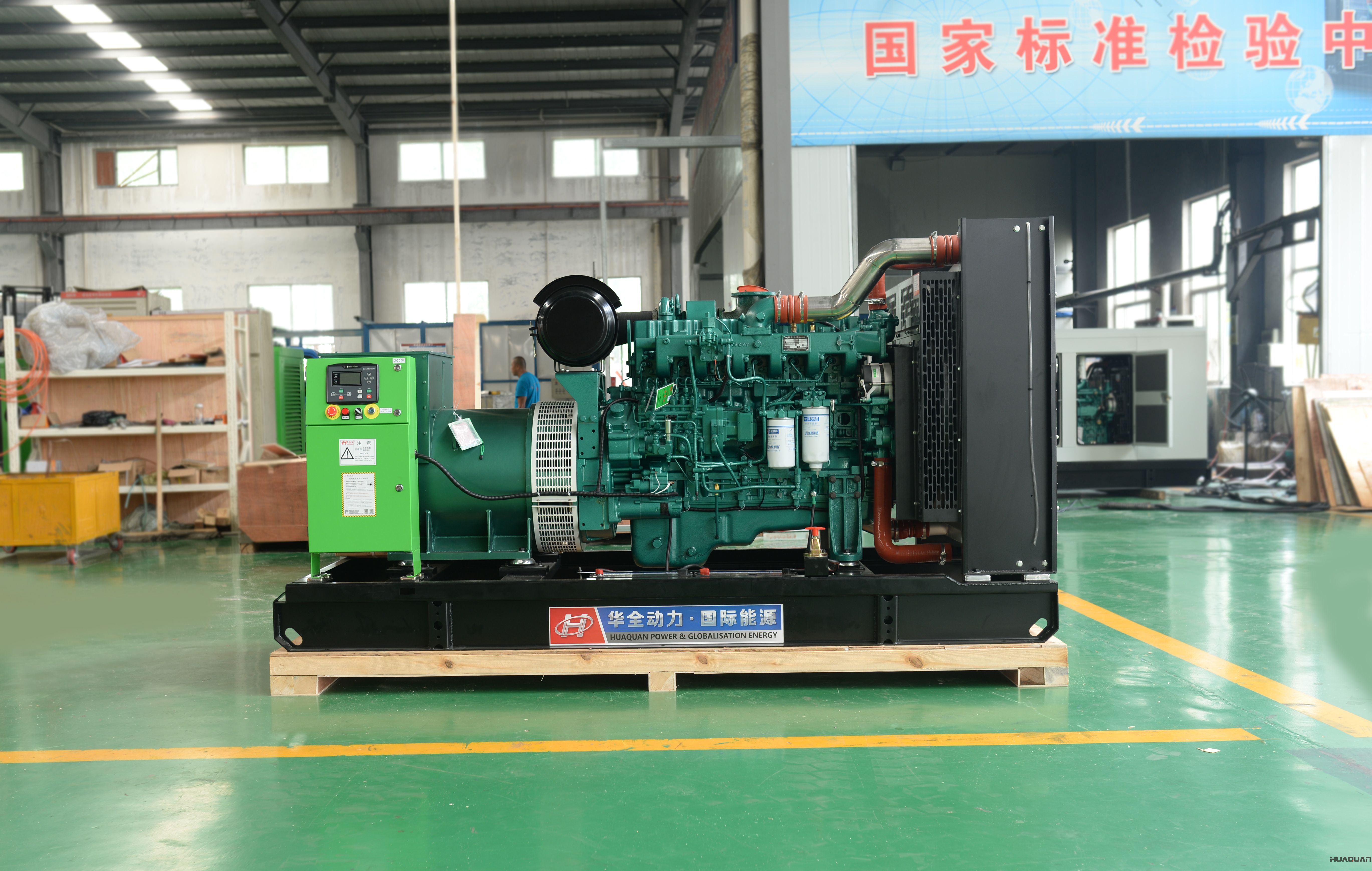 2018年4月16日華全動力30kw標(biāo)配柴油發(fā)電機組發(fā)往江蘇