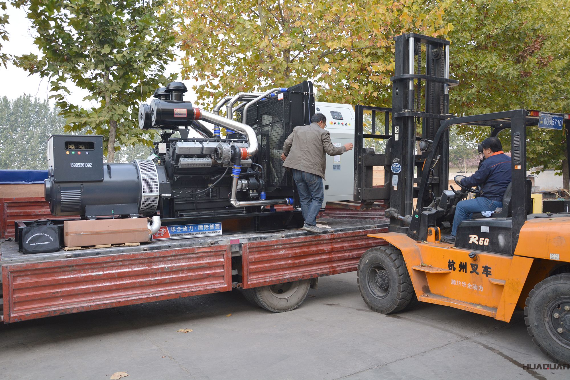 2018年4月11日華全動力500kw自啟動柴油發(fā)電機組發(fā)貨了