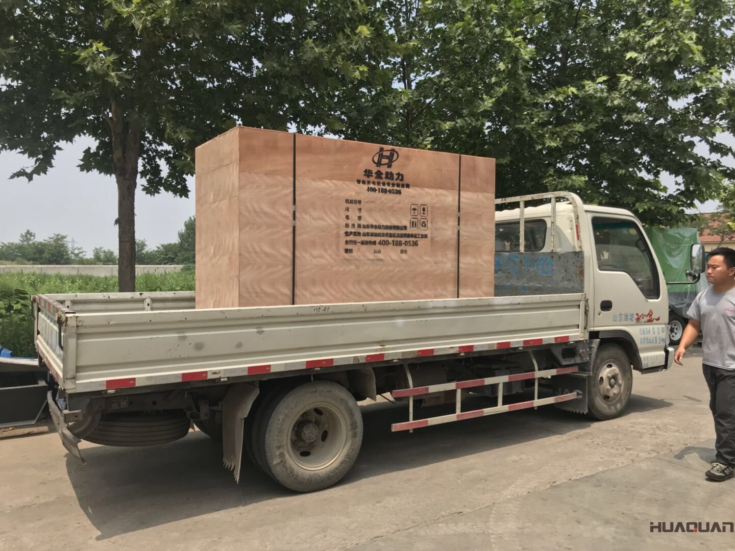 譚先生的一臺HQ1QF標配型汽油一體機于7月19號發往重慶