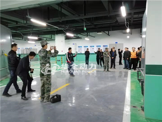  新！平度市人防辦主任現場講解，華全發電機組模擬啟動情況！