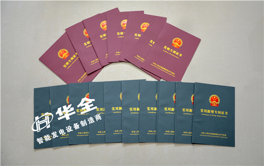 發(fā)電機(jī)組廠家進(jìn)行技術(shù)創(chuàng)新的 終結(jié)果，應(yīng)該是讓利給消費(fèi)者！