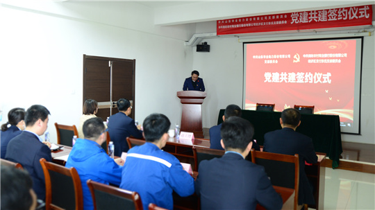 在黨建共建簽約儀式上，華全動(dòng)力黨支部書記趙立增致辭