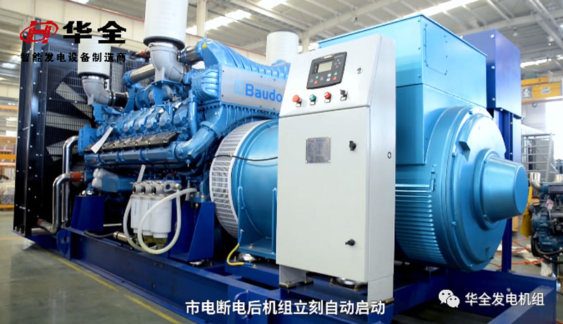 華全動力：奮楫揚帆勇向前，全力沖刺二季度！