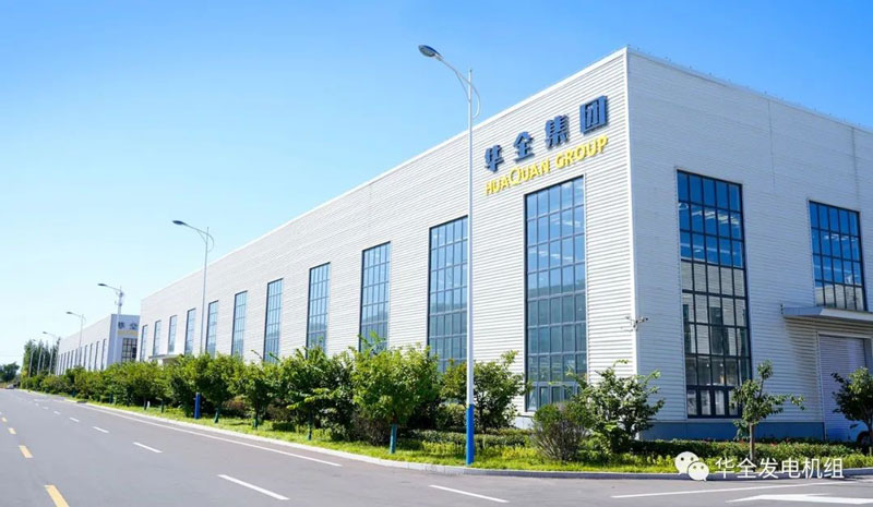 華全官網丨服務贏得客戶，質量成就未來！華全彰顯 電力小巨人優勢