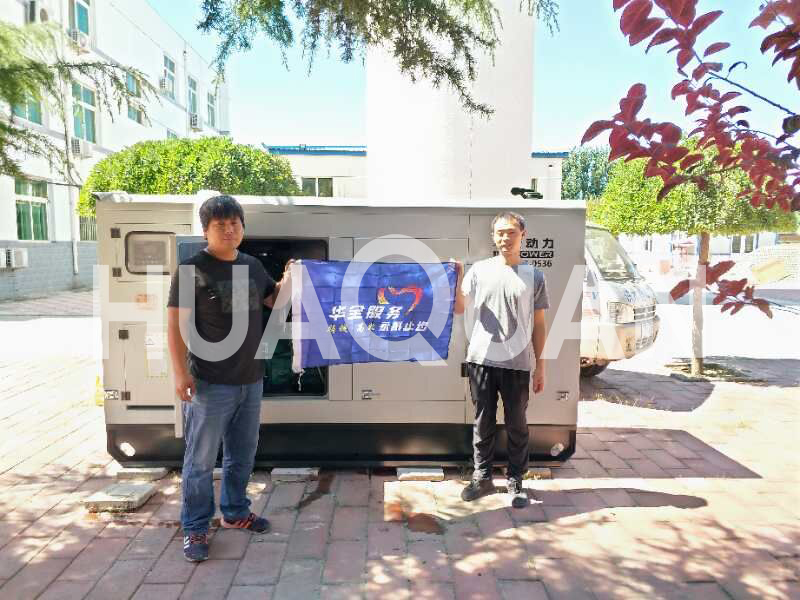 牙買加500kW發電機組電站項目